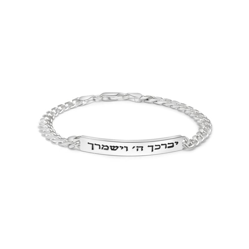 Silver Bracelet with Links and Engraving Plate "May the Lord Bless and Keep You"