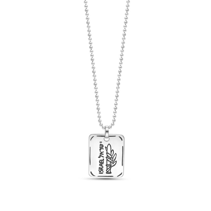 Thin Disk Necklace with Rectangular Pendant and Israel Engraving